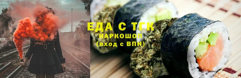 купить  сайты  Жердевка  Еда ТГК конопля 