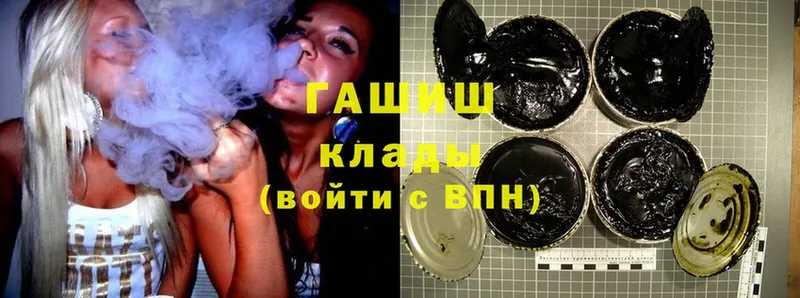 Гашиш Cannabis  закладка  Жердевка 