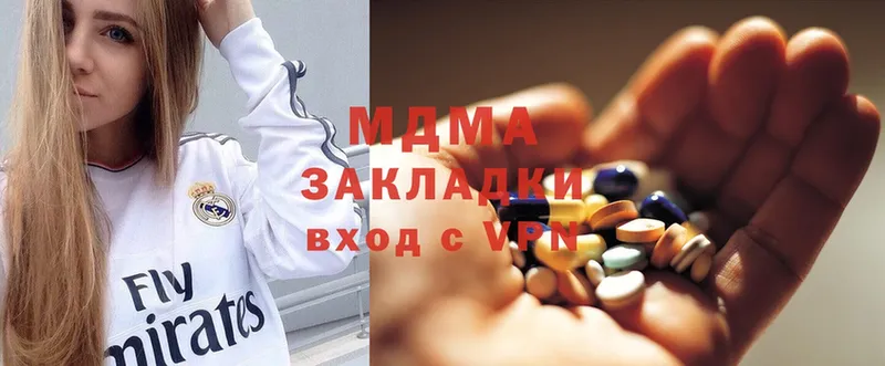 MDMA молли  сколько стоит  Жердевка 